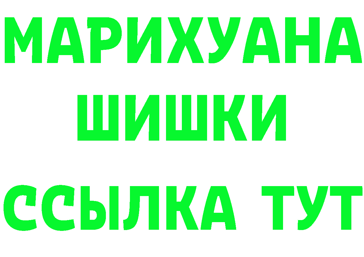 Alpha PVP Crystall ТОР это OMG Карабаш