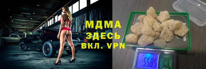 MDMA Molly  Карабаш 